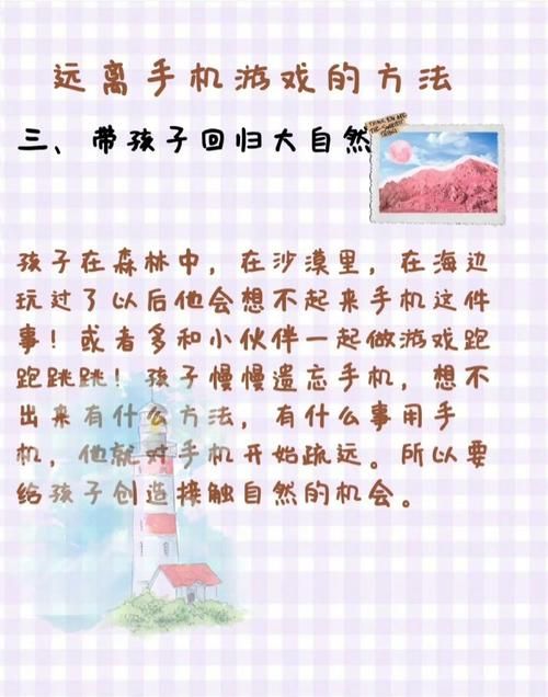 长期沉迷游戏有啥坏处？这几个方面影响很大！