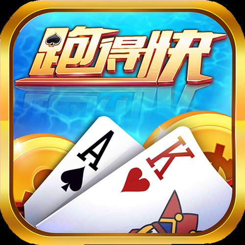 长沙跑得快游戏怎么玩？新手快速入门攻略！