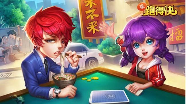 长沙跑得快游戏怎么玩？新手快速入门攻略！