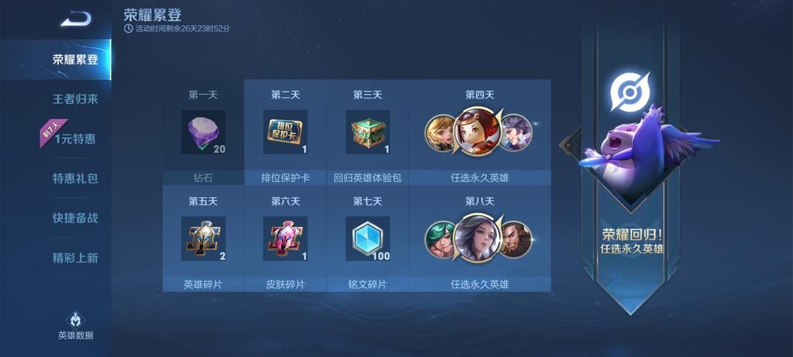 长生诀游戏礼包码怎么领？最新福利兑换码大全！