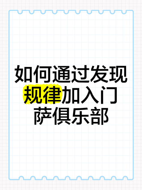 门萨逻辑游戏怎么玩？新手也能快速上手的技巧！