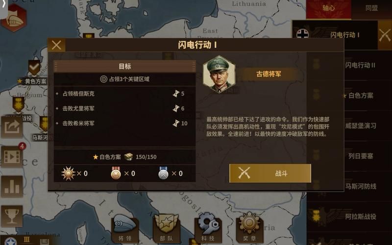 闪点行动游戏怎么玩？新手快速入门攻略看这里！