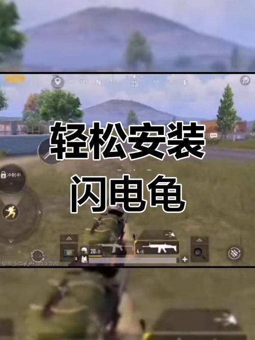 闪电游戏盒在哪下载？官方正版安装包！