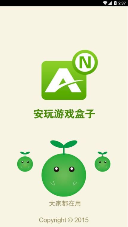 闪电游戏盒子怎么玩？新手快速上手攻略！