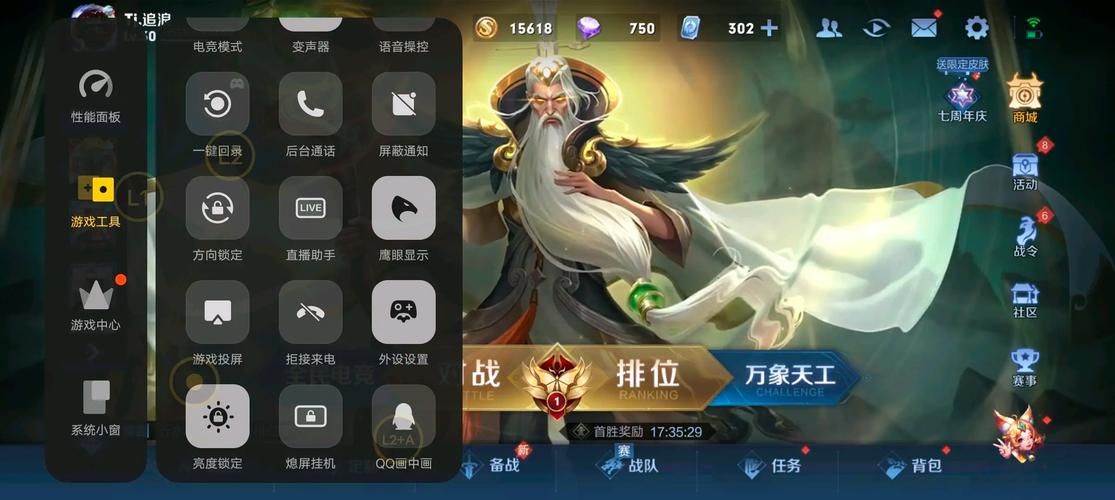 闪电游戏盒子怎么玩？新手快速上手攻略！