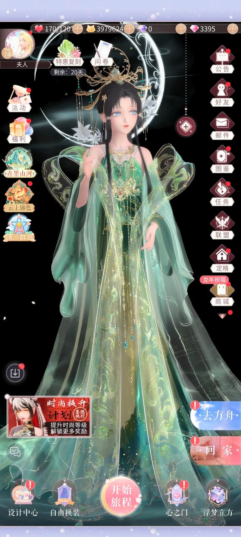 闪耀暖暖是什么游戏？画面超美的换装游戏等你来玩！
