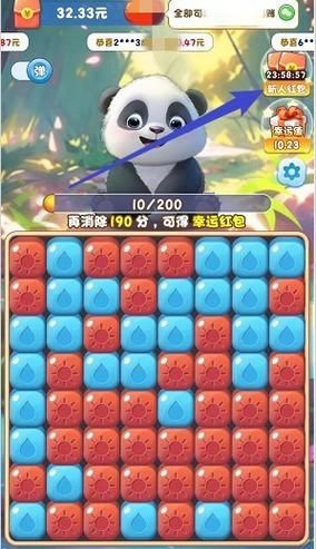 问一下有一款熊猫游戏叫什么？这个游戏萌翻了！