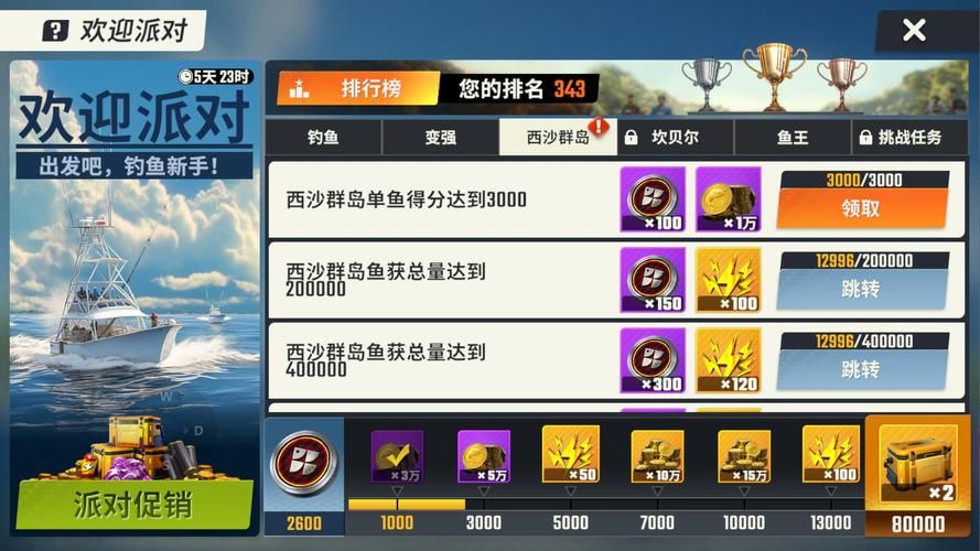 问个事有个钓鱼的游戏叫什么？老钓友都爱玩这款！
