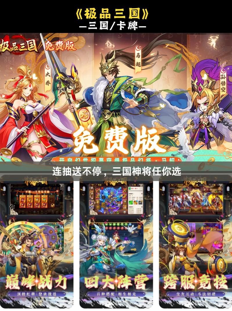 问最火的游戏是什么游戏？这份人气榜单请收好！