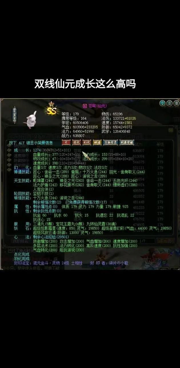 问道好听的游戏名字有哪些？这些名字人气超高！