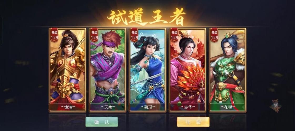 问道好听的游戏名字有哪些？这些名字人气超高！