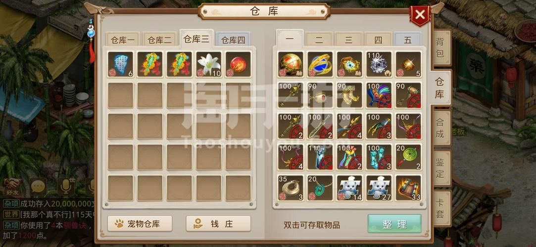 问道手游怎么买游戏币便宜？省钱妙招分享！