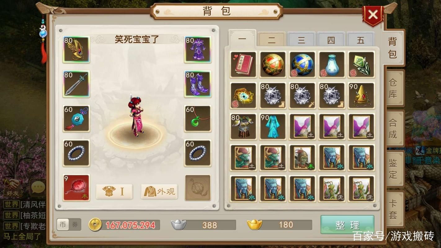 问道手游怎么买游戏币便宜？省钱妙招分享！