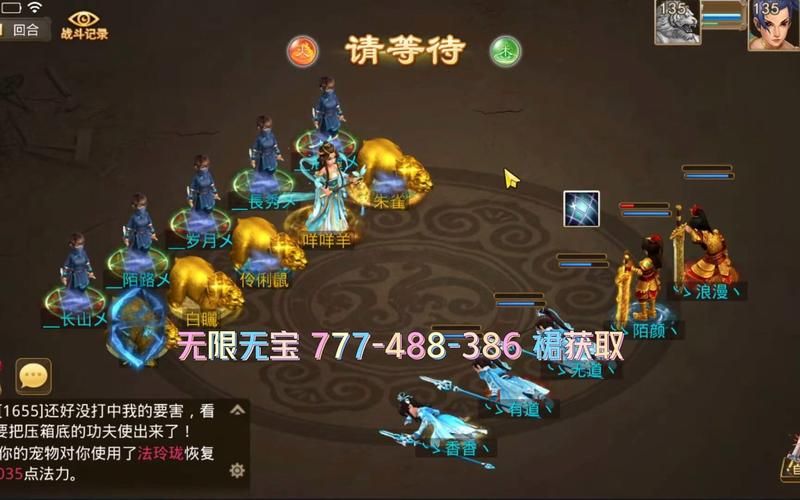 问道手游游戏名字怎么取？新手起名技巧分享！