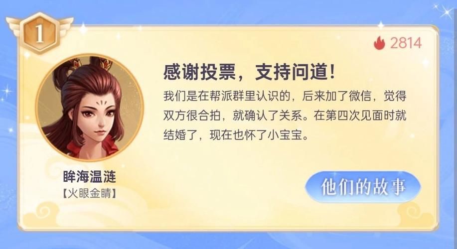 问道手游游戏名字怎么取？新手起名技巧分享！