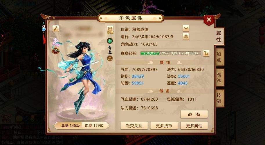 问道游戏下载怎么弄？手把手教你快速安装！