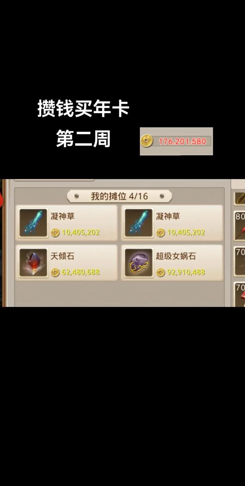 问道游戏账号交易去哪个平台？老玩家都推荐这几个！