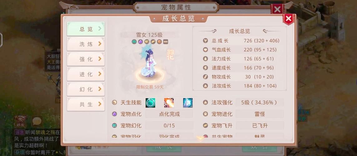 问道游戏队伍名字大全集锦，快来挑选心仪的吧！