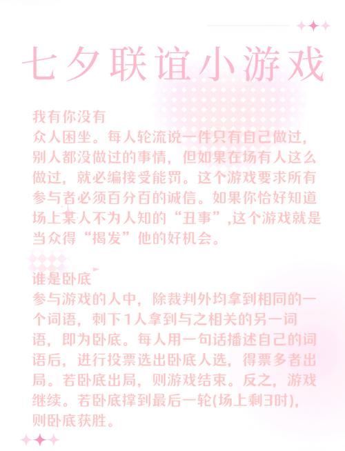 问问题游戏文本大全，超好玩的互动游戏看这里！