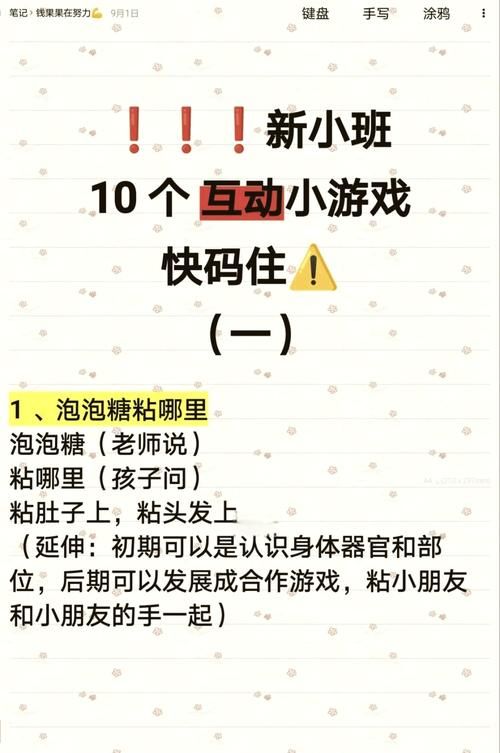 问问题游戏文本大全，超好玩的互动游戏看这里！