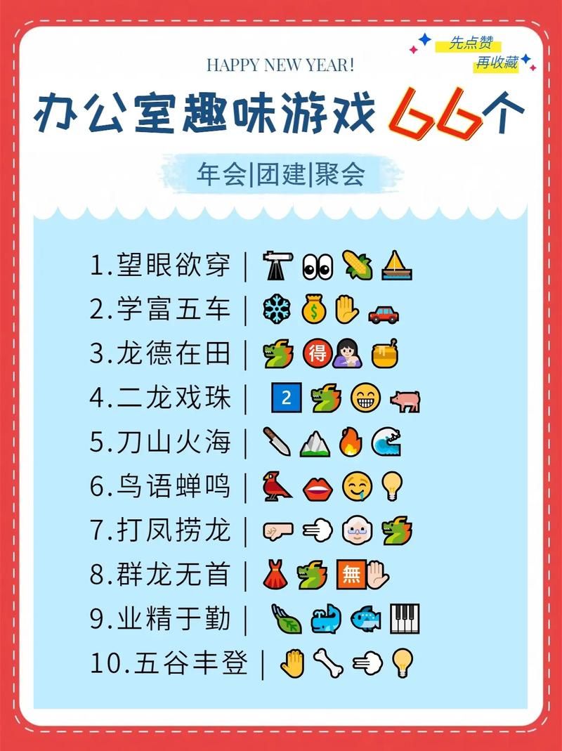 问问题游戏问题大全，这些问题有趣又好玩！