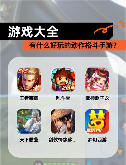 闯关格斗游戏推荐：这几款千万不要错过啦！
