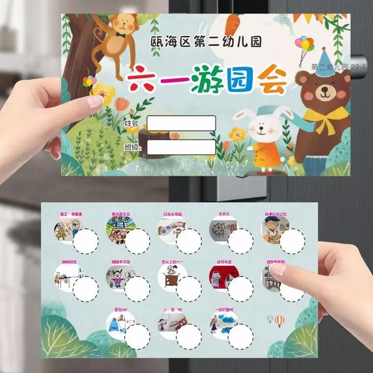 闯关游戏名称怎么取？这些起名技巧超好用！