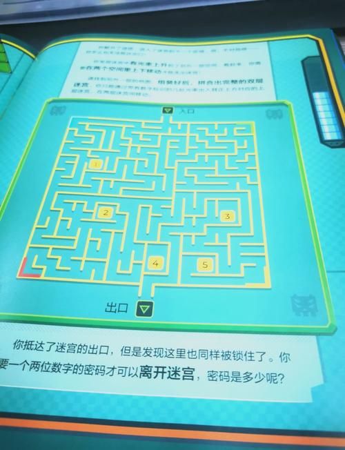 闯关游戏幼儿园：宝宝最爱的益智乐园（新手爸妈必看）！