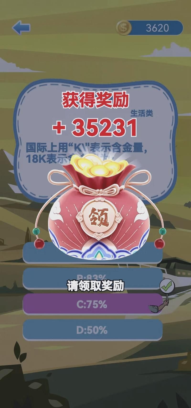闯关赚钱小游戏有哪些？玩游戏真能挣零花钱！
