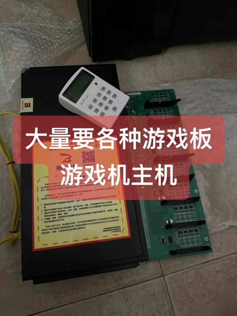 闲置游戏机怎么处理？高价回收平台推荐给你！