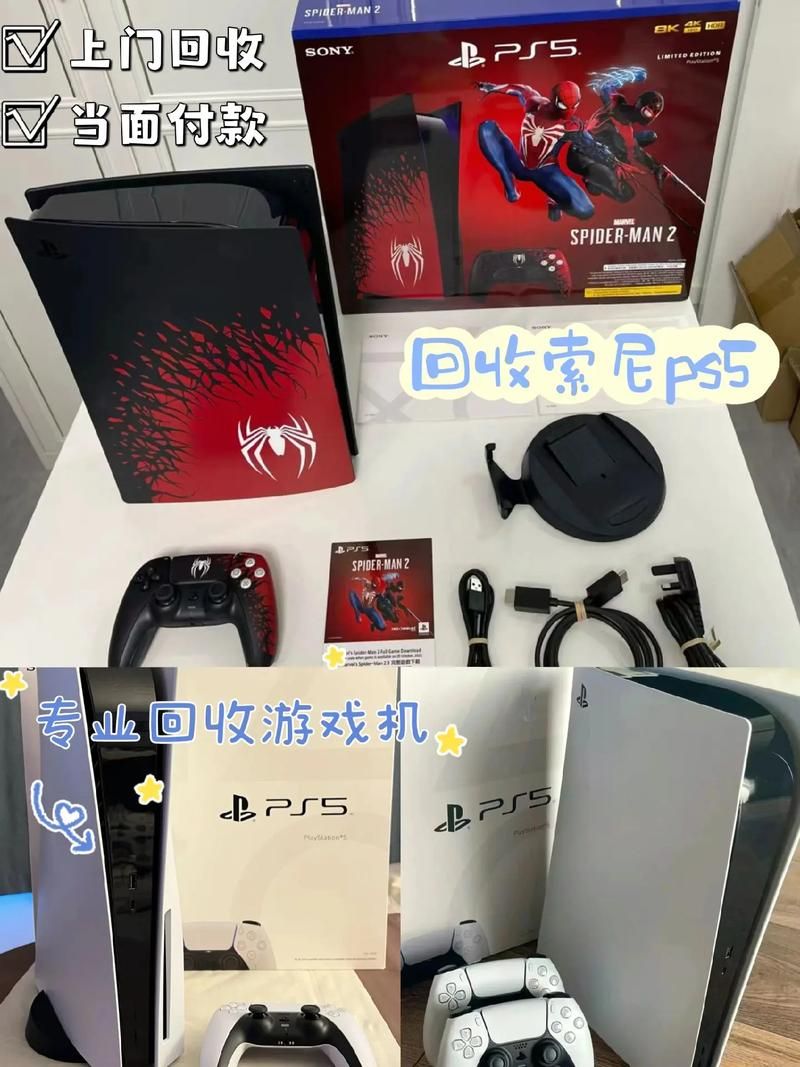 闲置游戏机怎么处理？高价回收平台推荐给你！