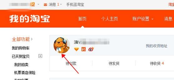 闲鱼出租游戏账号的流程是啥？一步步教你操作！