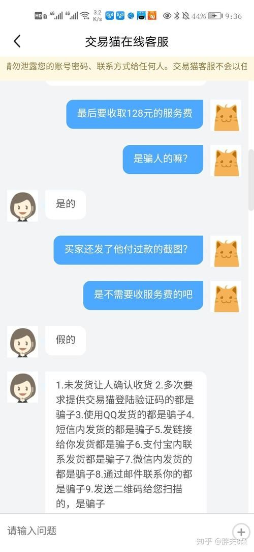 闲鱼出租游戏账号的流程是啥？一步步教你操作！