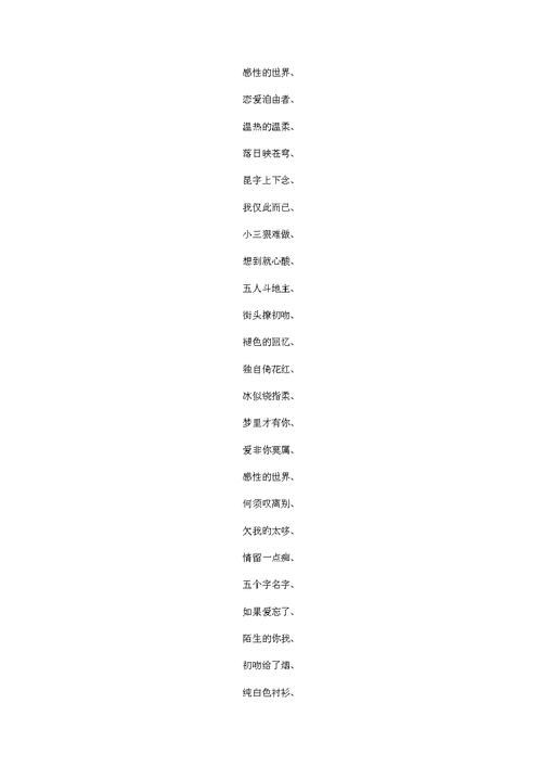 闷骚有内涵的游戏名字推荐，个个都很有格调！