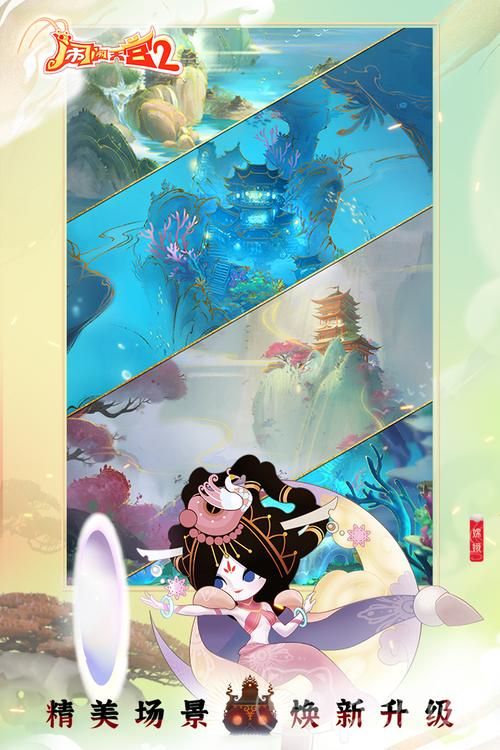 闹闹天宫游戏礼包码怎么领？最新福利兑换码！