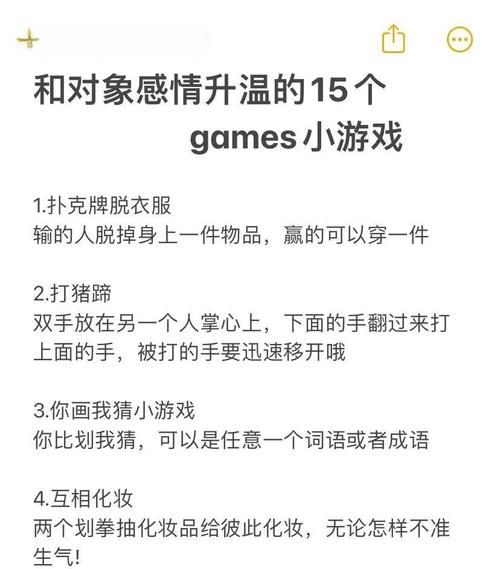 闺蜜玩的游戏推荐：这几款让你们感情迅速升温！