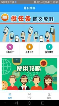 闽南游戏大厅下载去哪？这个链接安全又靠谱！