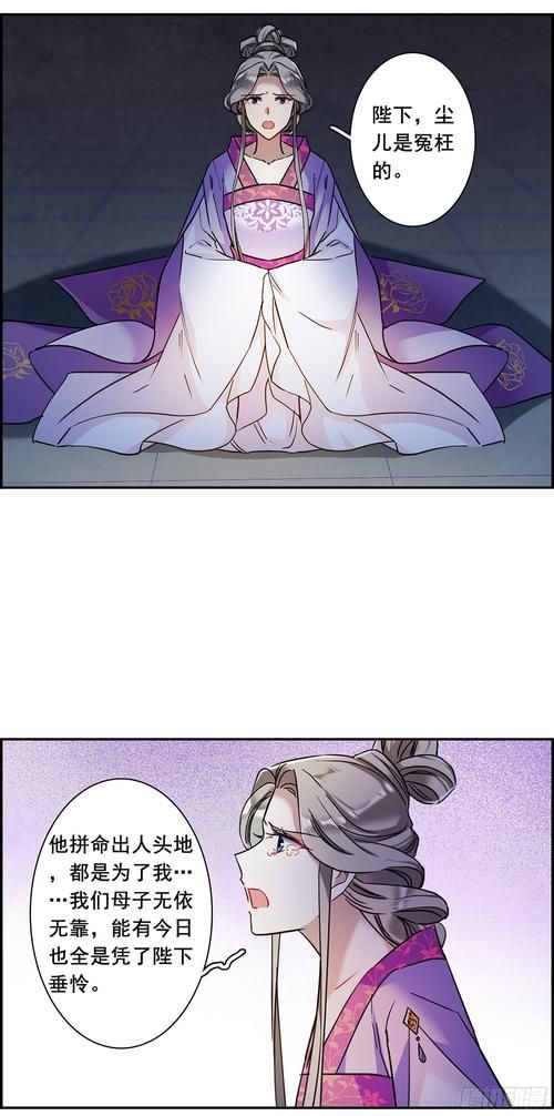 阎王游戏漫画更新了吗？最新章节抢先看！