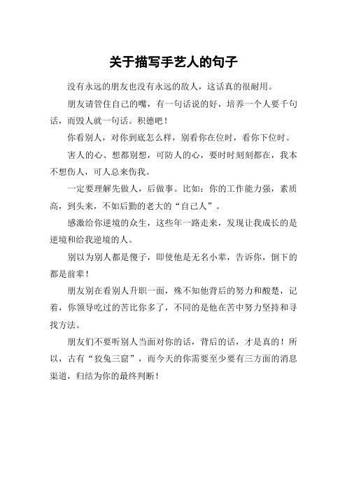 队友打游戏输了怎么办？这几句话让他重拾信心！