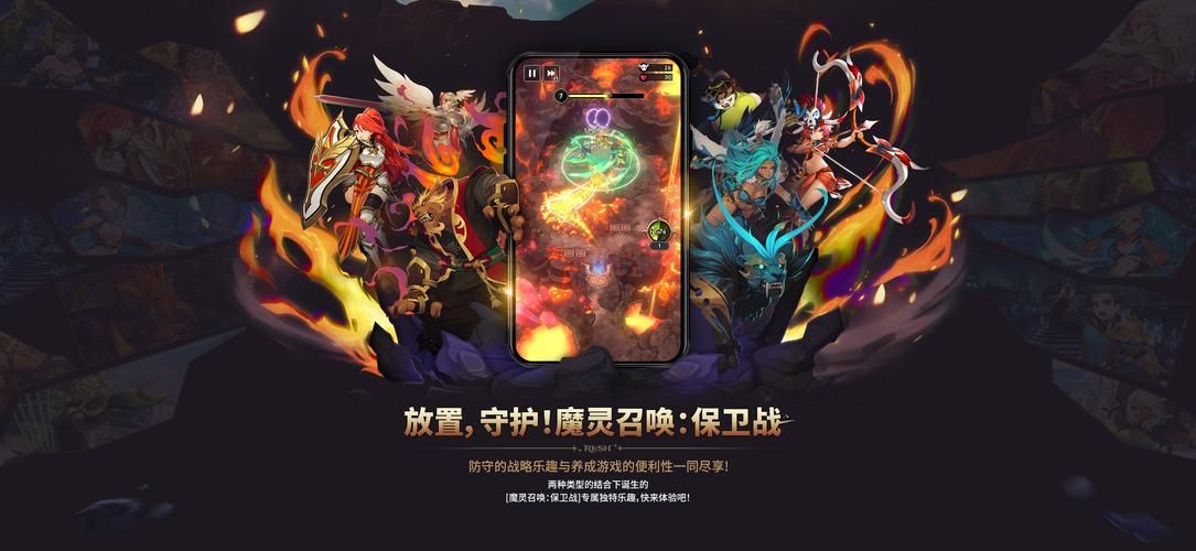 防守类游戏哪个好玩？这几款让你停不下来！