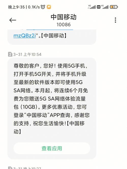 防止游戏扣话费怎么办？教你几招避免乱扣费！