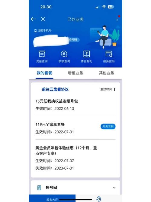 防止游戏扣话费怎么办？教你几招避免乱扣费！