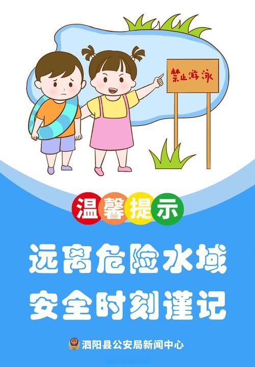 防溺水小游戏哪里找？这些平台让你免费畅玩！