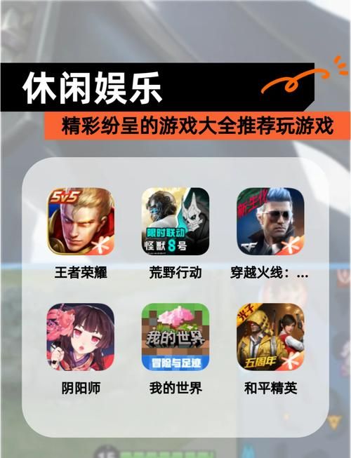 阳光下的真实游戏在哪下载？官方渠道安全可靠！