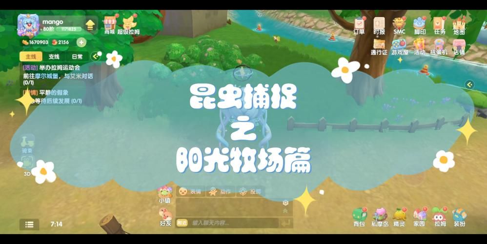 阳光牧场游戏怎么玩？新手快速上手攻略看这里！