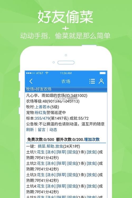 阳光牧场游戏怎么玩？新手快速上手攻略看这里！