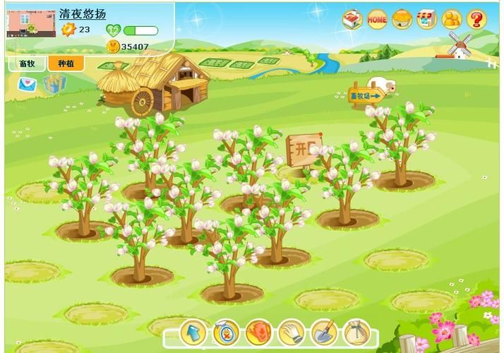 阳光牧场游戏怎么玩？新手快速上手攻略看这里！