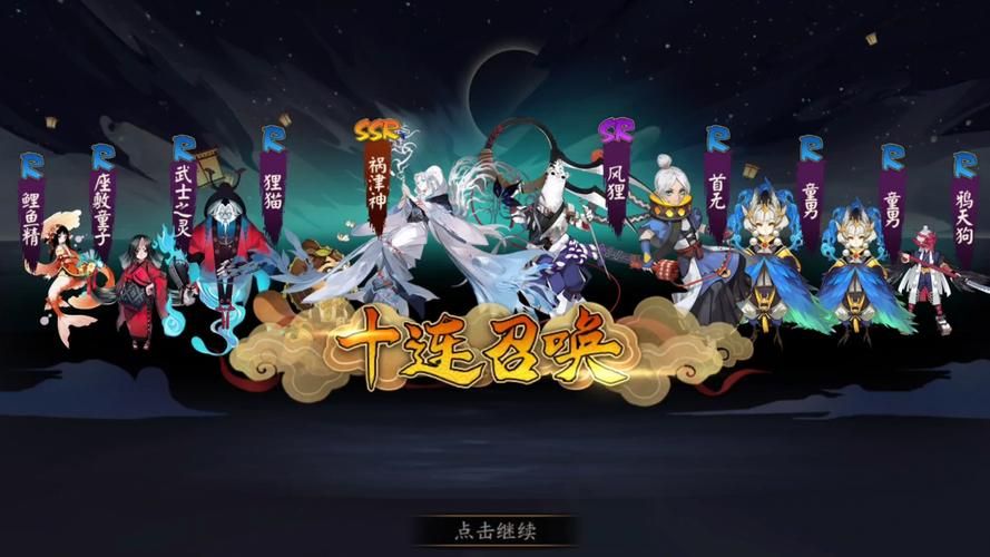 阴阳师同类型游戏有哪些？这几款和风游戏别错过！