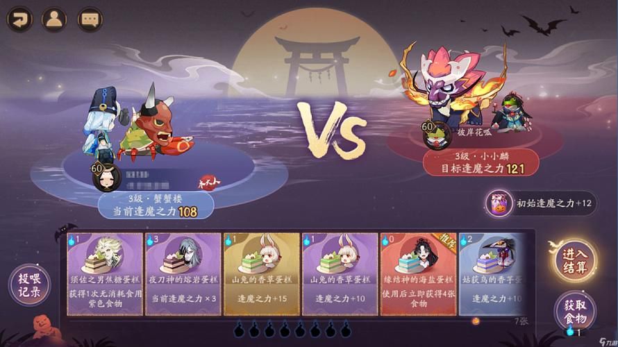阴阳师是什么类型的游戏？新手必看入门攻略！