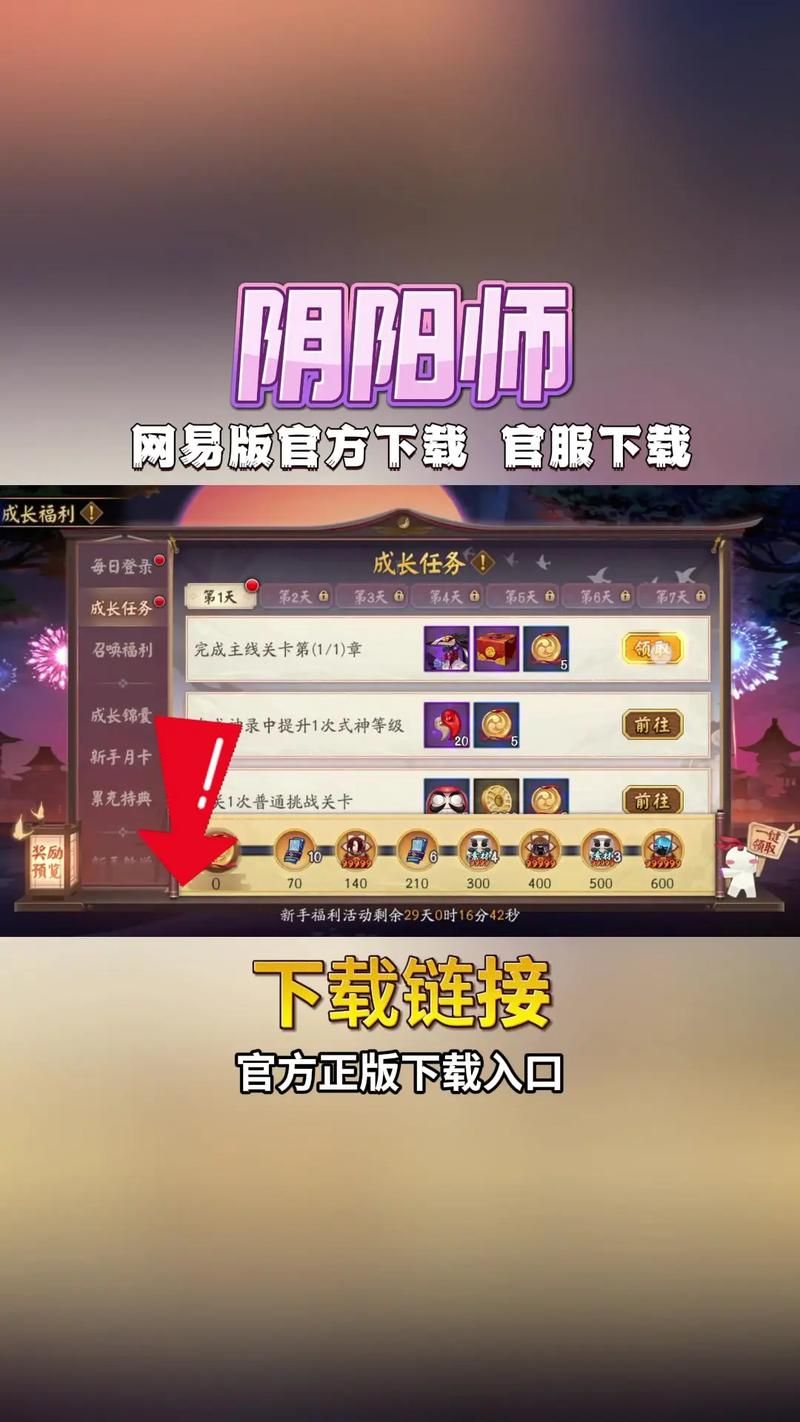 阴阳师是单机游戏吗？萌新入坑前必须了解！